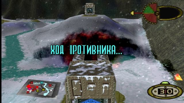 Hogs Of War: Астрия [2/4] - Замочен [22/25]