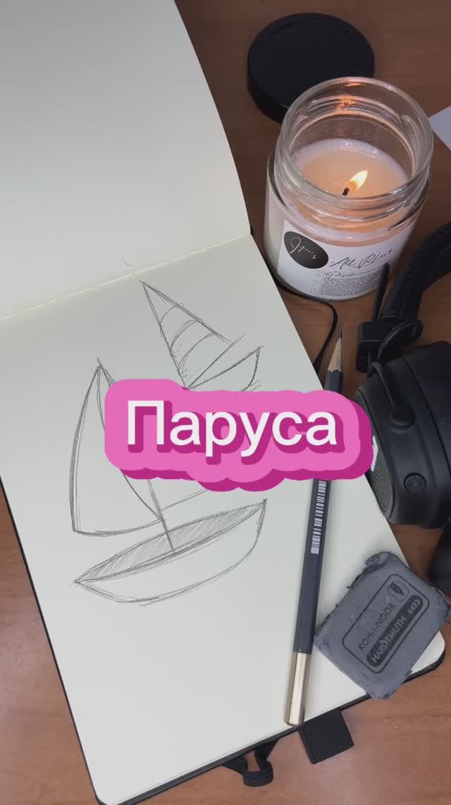 Катались на таких парусных лодках?)