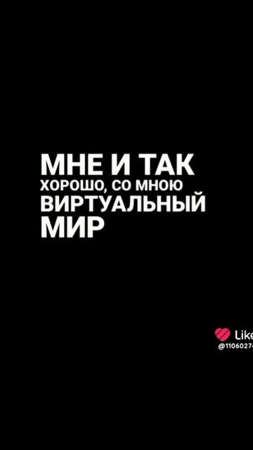 Видео из лайка