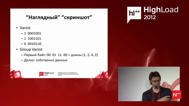 11. Как устроен поиск  Андрей Аксенов (Sphinx)