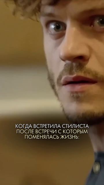 Когда нашел своего мастера