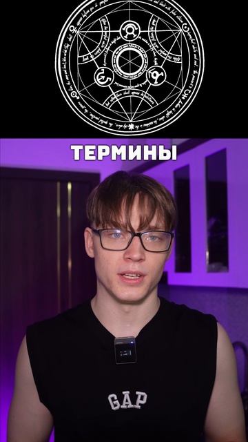 Факты про Стального Алхимика! Ч.2
