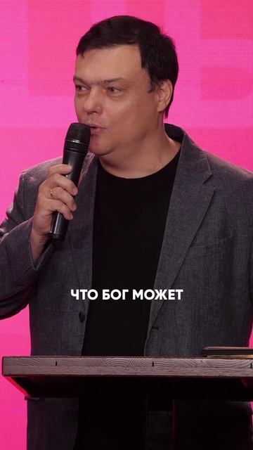 Управление веры