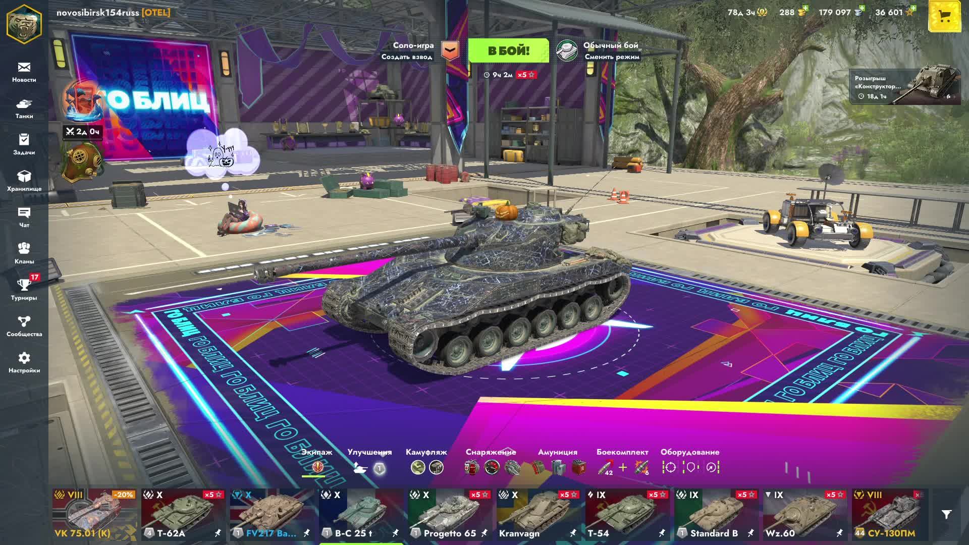 Tanks Blitz В ОЖИДАНИИ ПОДАРКА ОТ ЛЕСТЫ