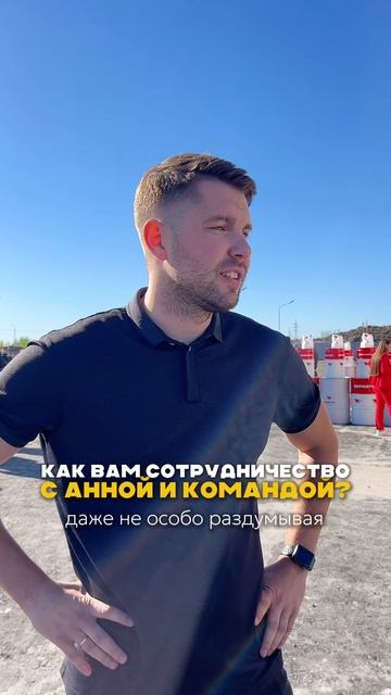 Видеоотзыв 2