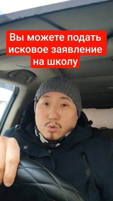 Что Делать если вашего Ребенка Травят в Школе? Буллинг в Школе | Юрист отвечает