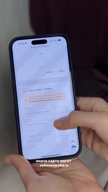 Как купить билеты в Ремесловъ по Пушкинской 🎟️