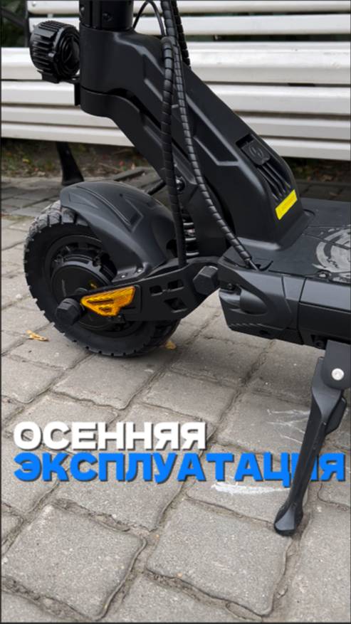 Осенняя эксплуатация вашей техники