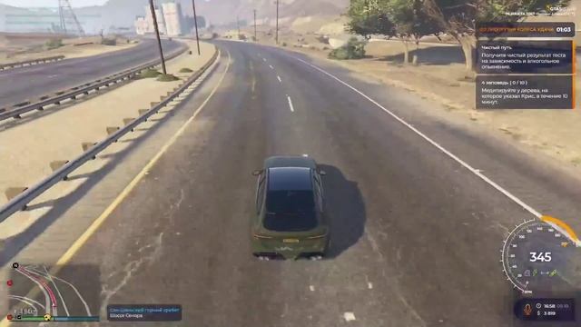 5 RP-CRIME