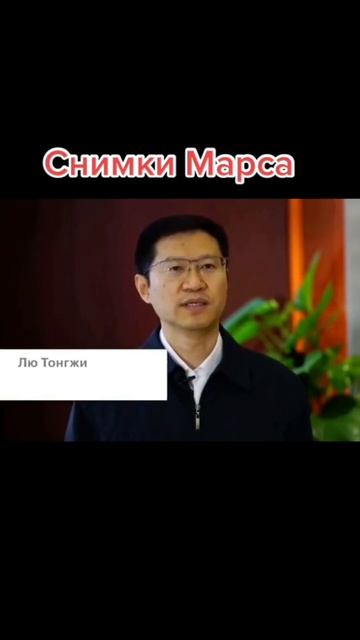 Реальные снимки Марса!!!