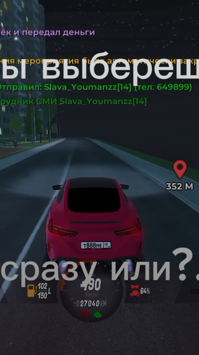 Выбирай #блекраша #БМВ #полет #дрифт