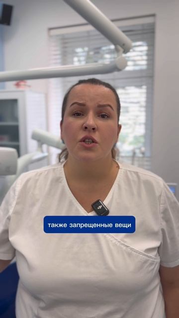 Что нельзя есть с брекетами?😬🦷