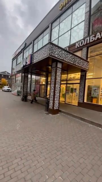 Обзорное