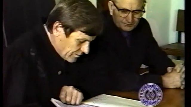 Право и безопасность 1997 НТН-12 Новосибирск