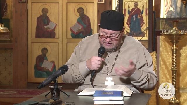 Евангелие от Луки. Глава 8. Протоиерей Олег Стеняев. Новый Завет