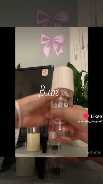Мой вечерний влог 🤍🪽✨