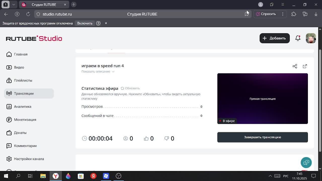 играем в Speed Run 4