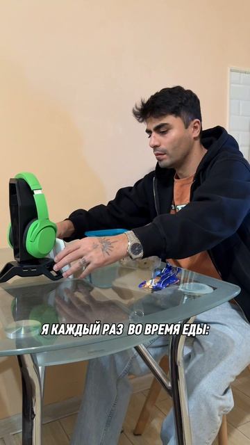 Я один такой?
