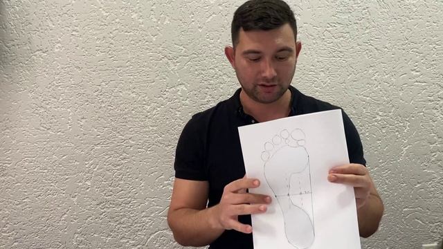 День 2. Определяем Плоскостопие в домашних условиях