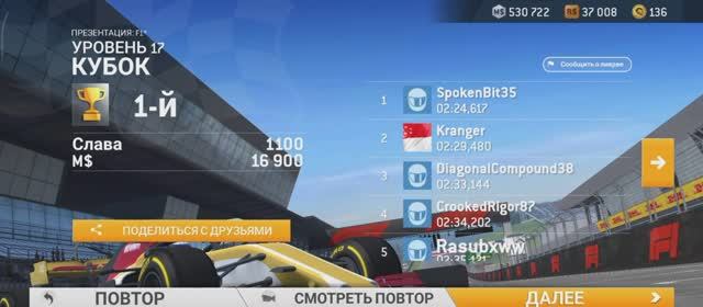 RR3 Formula-1