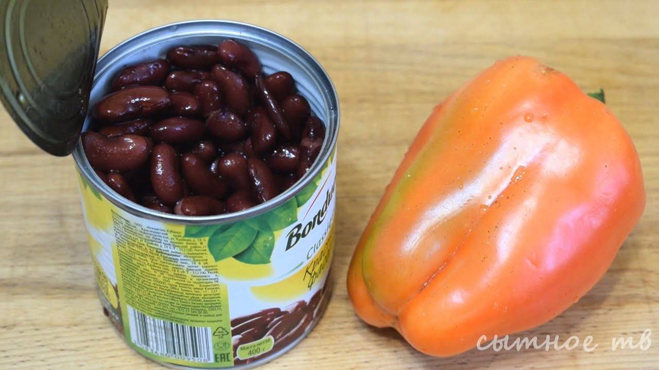 Беру банку фасоли и сладкий перец! Готовлю потрясающий салат! Вкусный рецепт из простых продуктов!!!