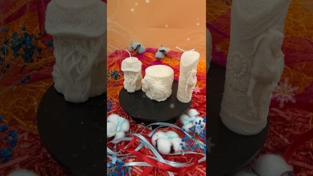 Свечи ручной работы. Подарочный набор.