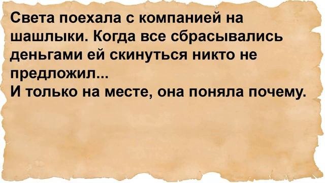 Как кум укол куме делал. Сборник анекдотов