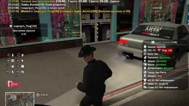 Icegergert_Thug уход в инту.