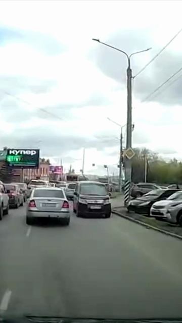 Так разве можно стоять
