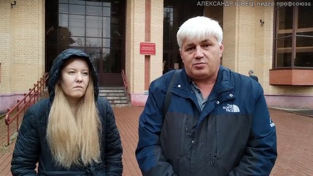 Выиграно более 1200 исков против «Вайлдберриз». Лидера профсоюза на скамью подсудимых?