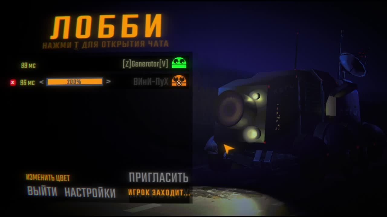 Repo 2