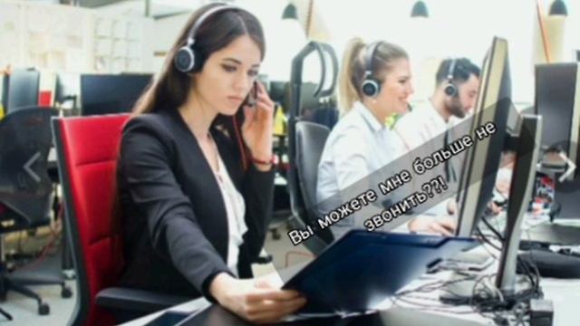 Первый день работаю оператором в Колл-центре Call- Centre Первая зарплата 700 рублей