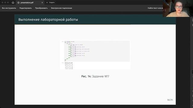 Защита 3 Практикум