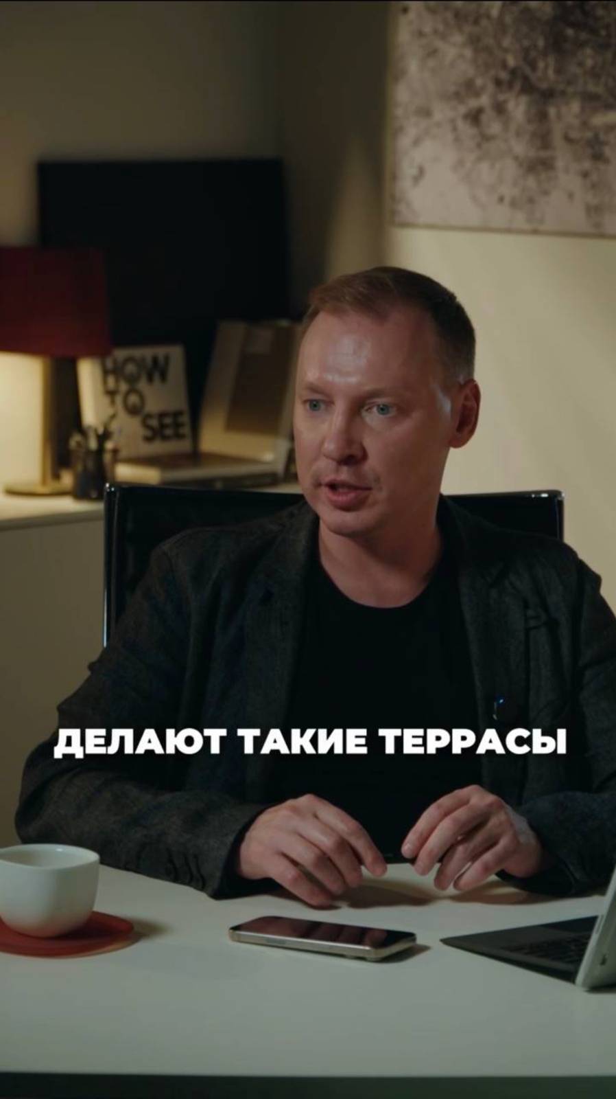 НЕ ДЕЛАЙТЕ такие террасы в домах!