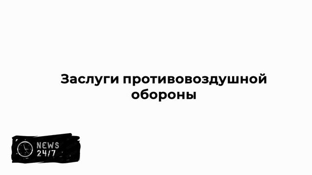 Шесть украинских беспилотников сбили над Ростовской областью