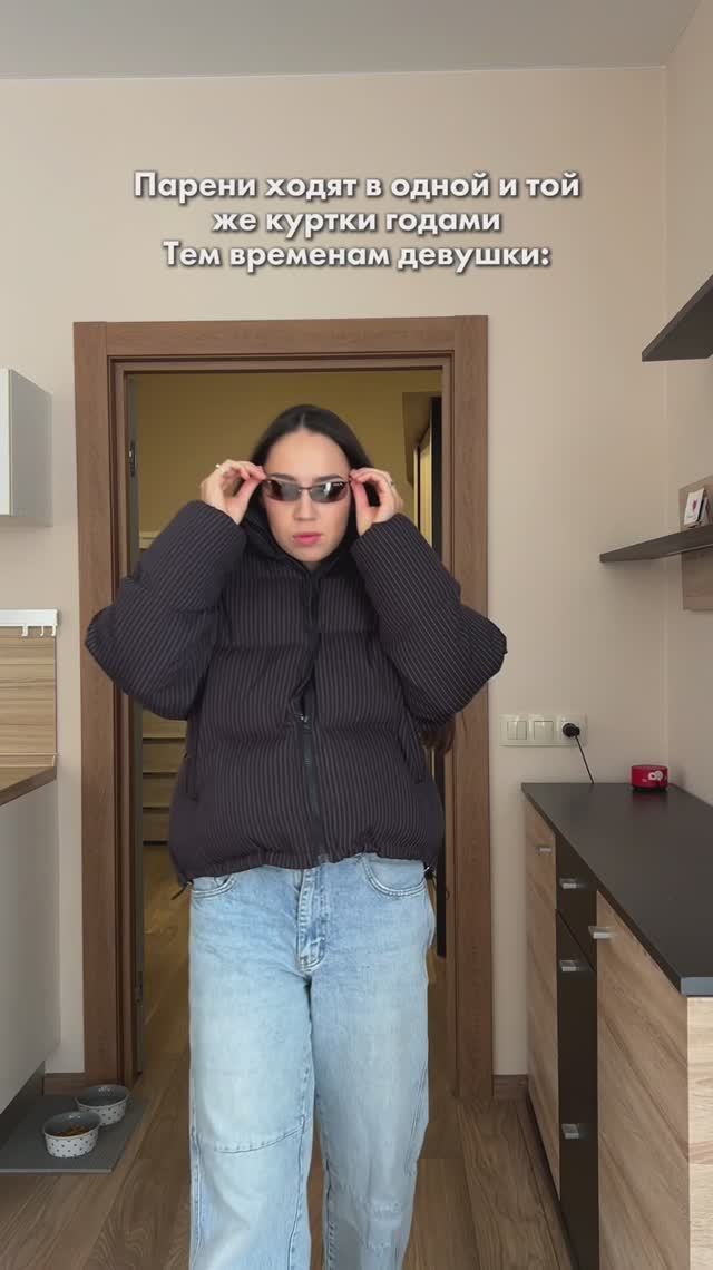 А надеть все равно нечего 😄🥹