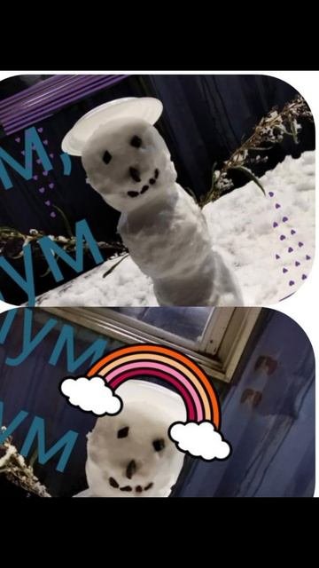 пум
