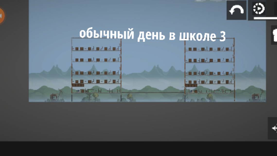 Обычный день в мелон плэйграунд школа 3