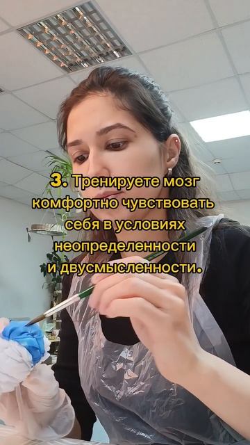 Неочевидные плюсы творчества