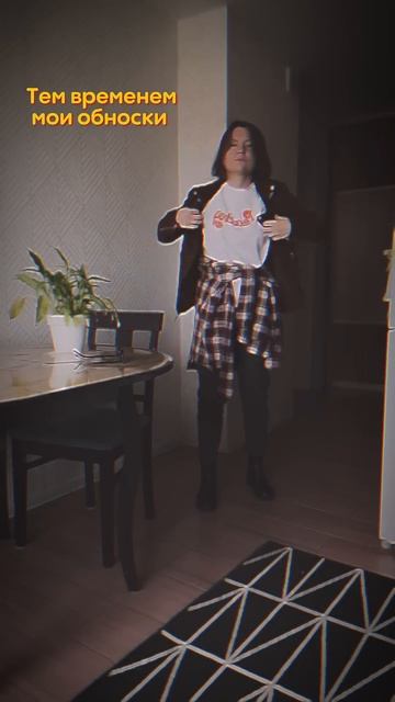 ношу обноски... и радуюсь им веду блог о покупках в секонд-хенде, подписывайтесь