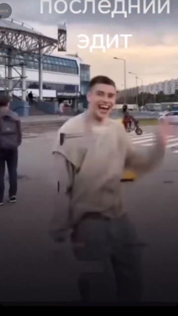 Эдит 3
