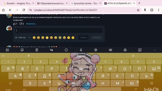 Я ухожу...