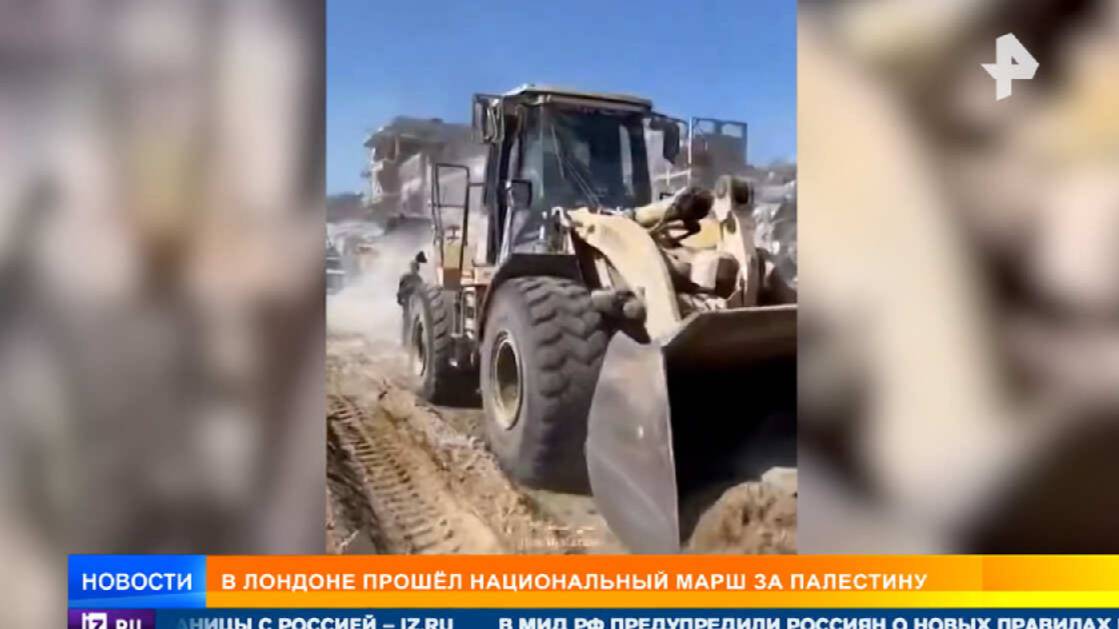 Тысячи человек вышли на митинг в поддержку Палестины в Лондоне