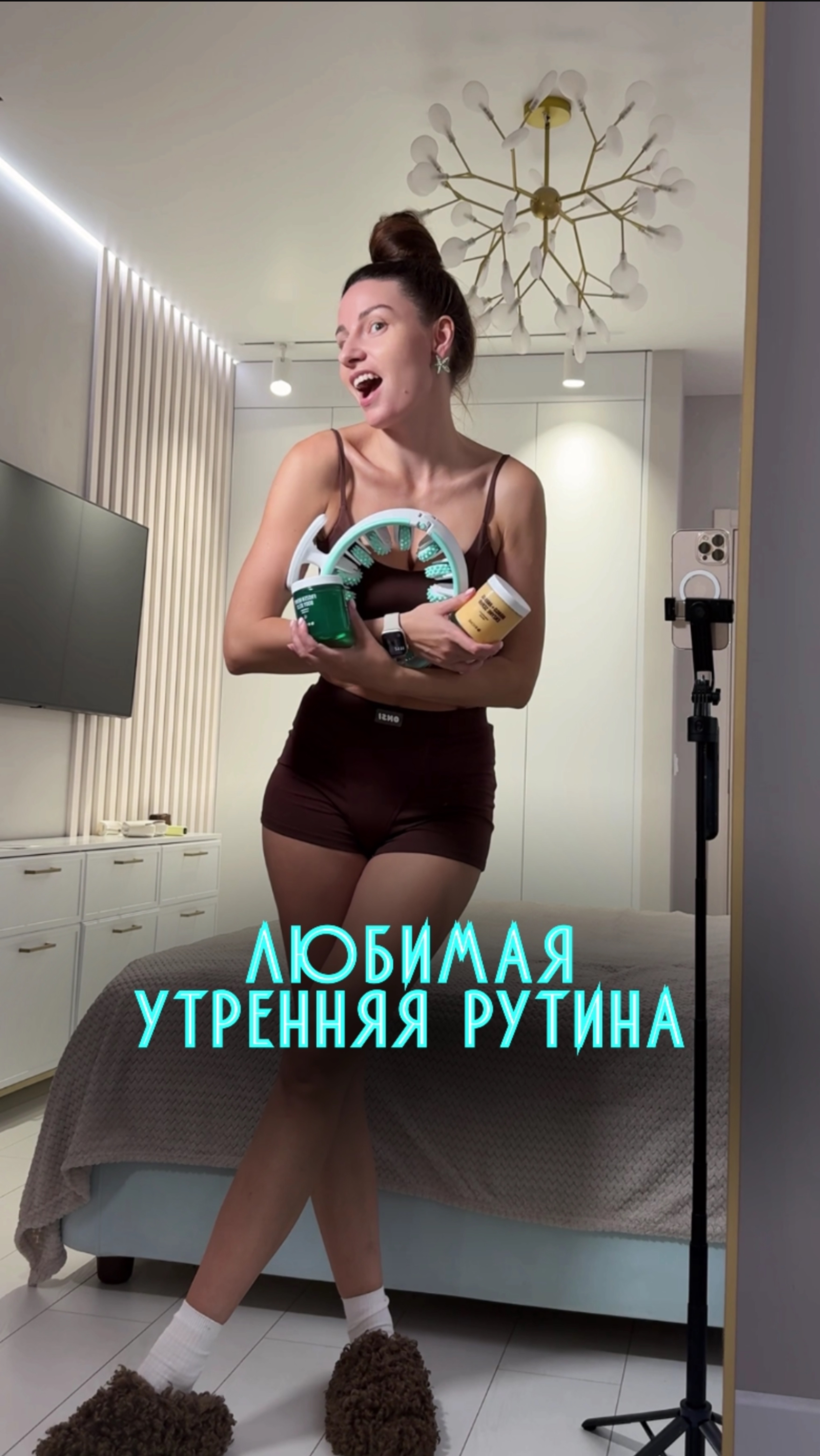 А чем занимаешься ты по утрам?
