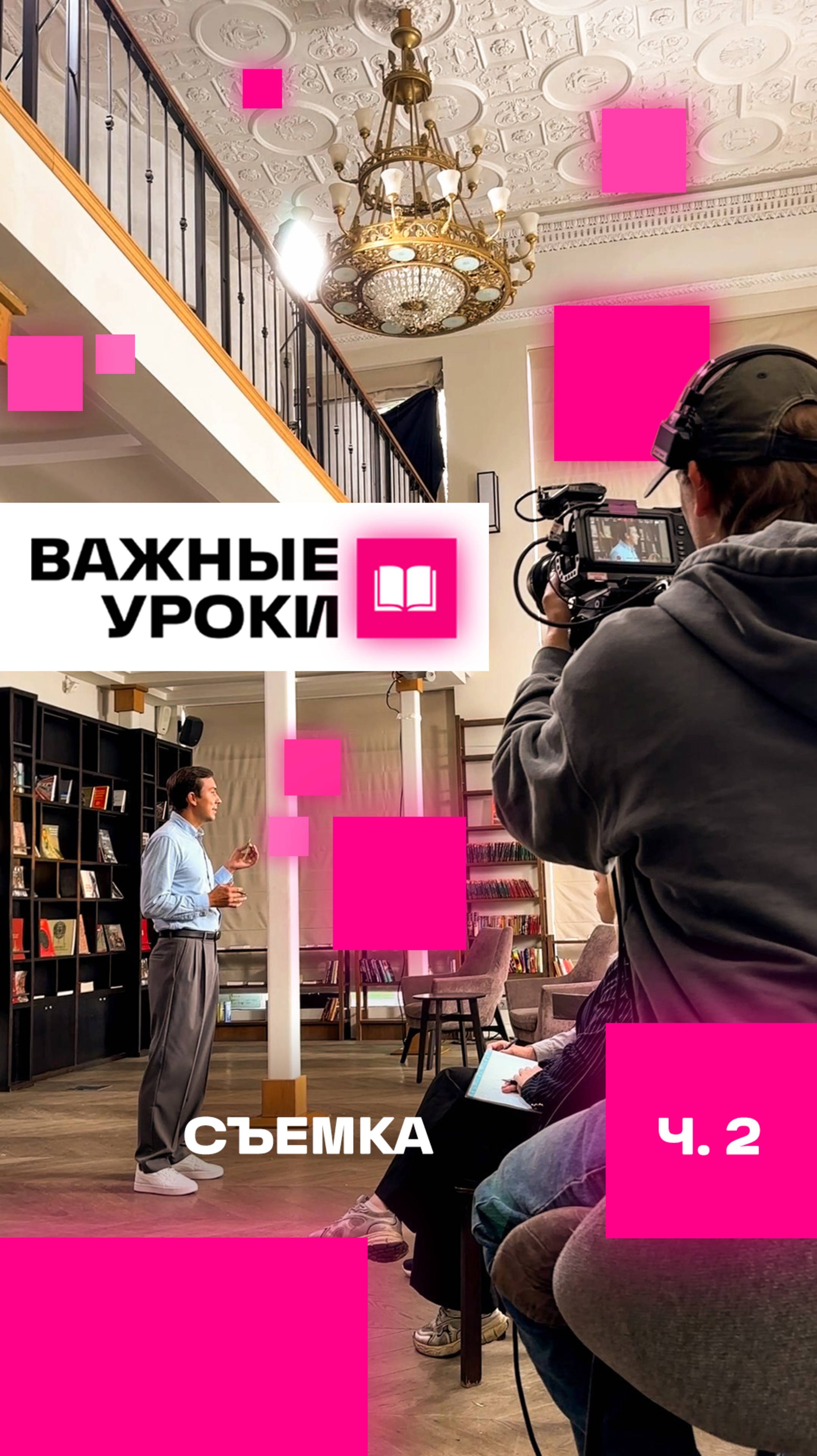 Как искали локацию для телепроекта 