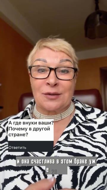 Как вы относитесь к выбору своих детей