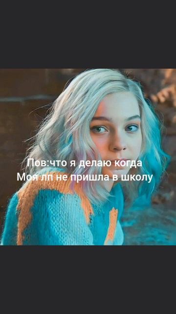 а вы что делаете? пишите в комм)