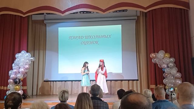 Парад школьных оценок