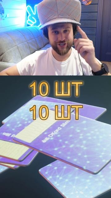 С 11-18 Октября Твич Дропсы!
