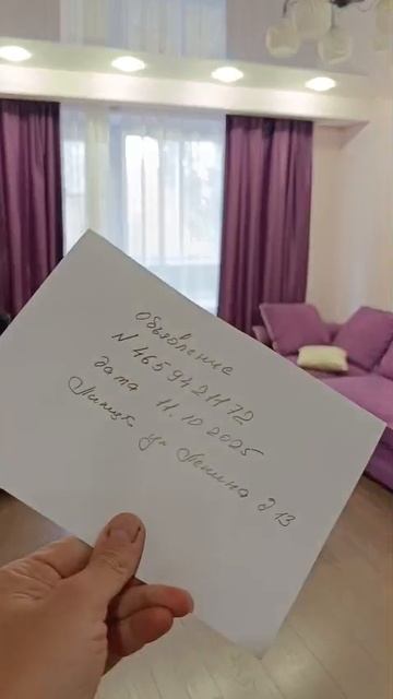 Продажа доли Ленина 13